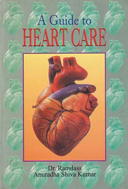 A Guide to Heart Care (পেপারব্যাক)