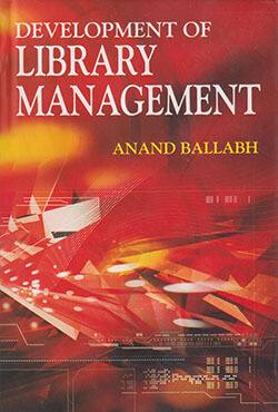 Development Of Library Management (হার্ডকভার)