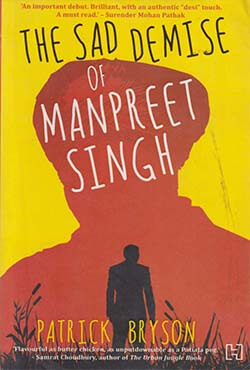 The Sad Demise of Manpreet Singh (পেপারব্যাক)