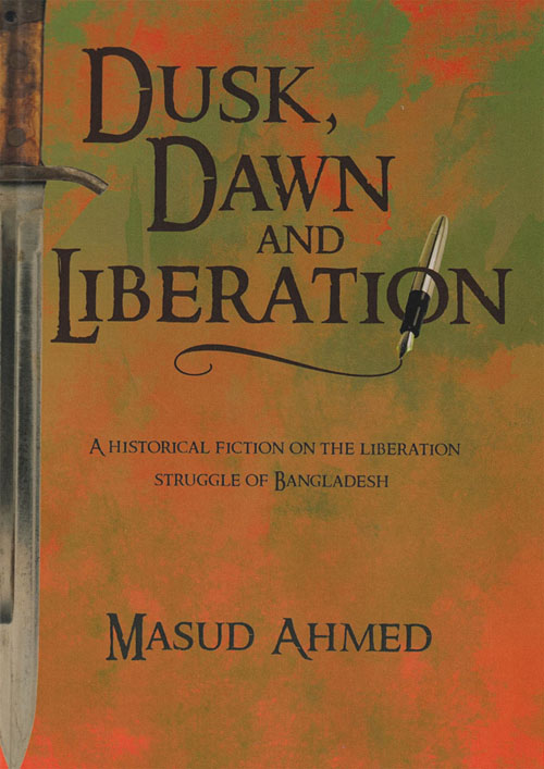 Dusk Dawn And Liberation (পেপারব্যাক)