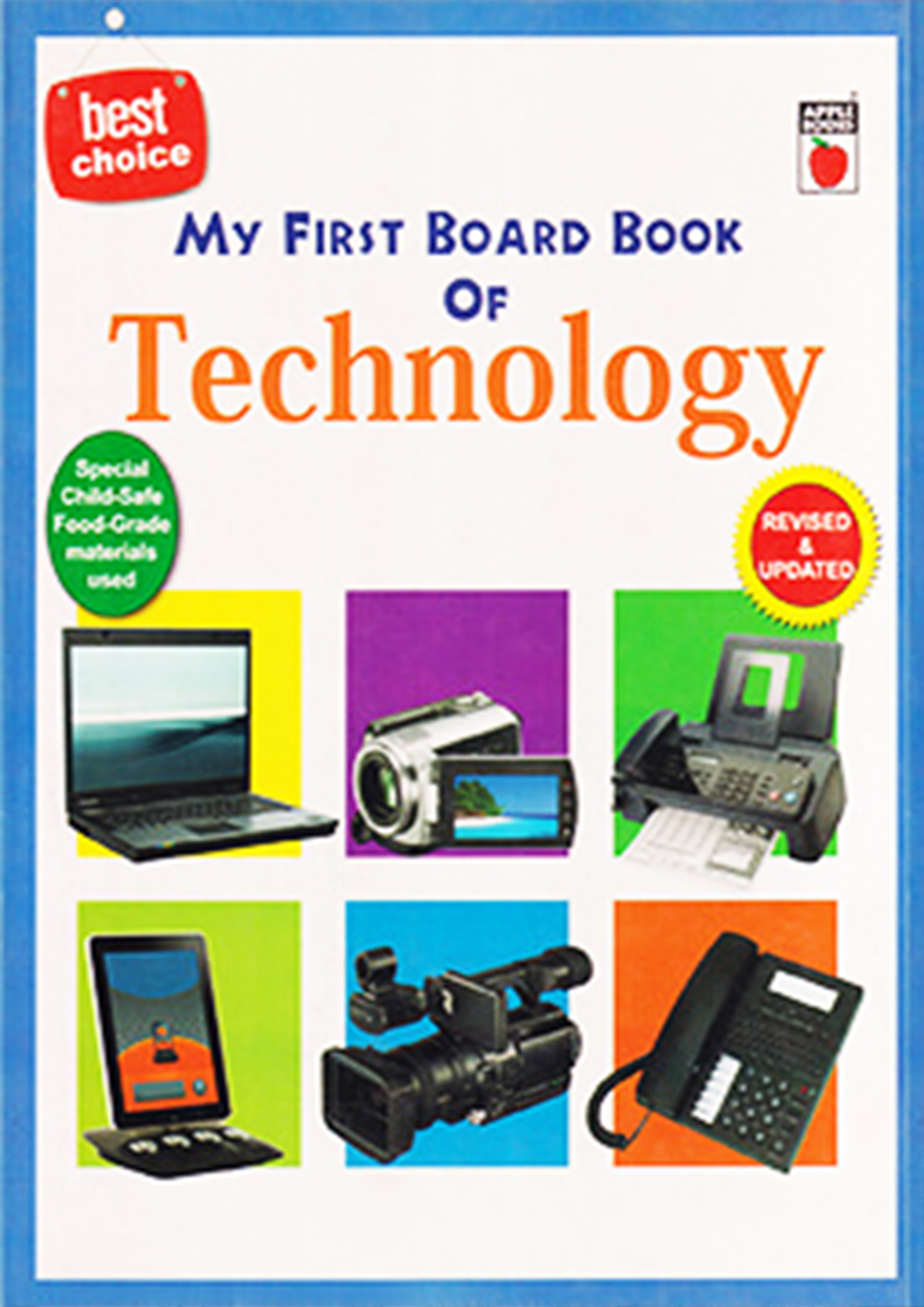 Best Choice: My First Board Book of Technology (পেপারব্যাক)