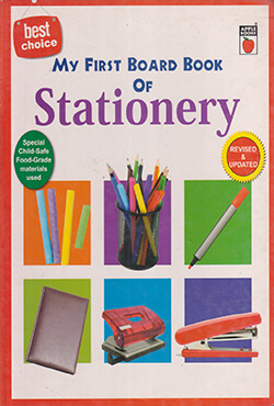 Best Choice: My First Board Book of Stationery (পেপারব্যাক)