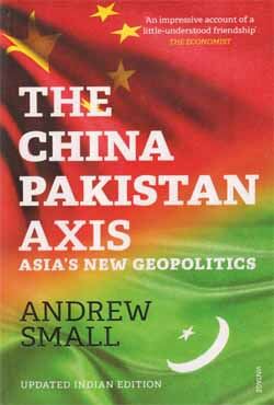 The China - Pakistan Axis : Asias New Geopolitics (পেপারব্যাক)