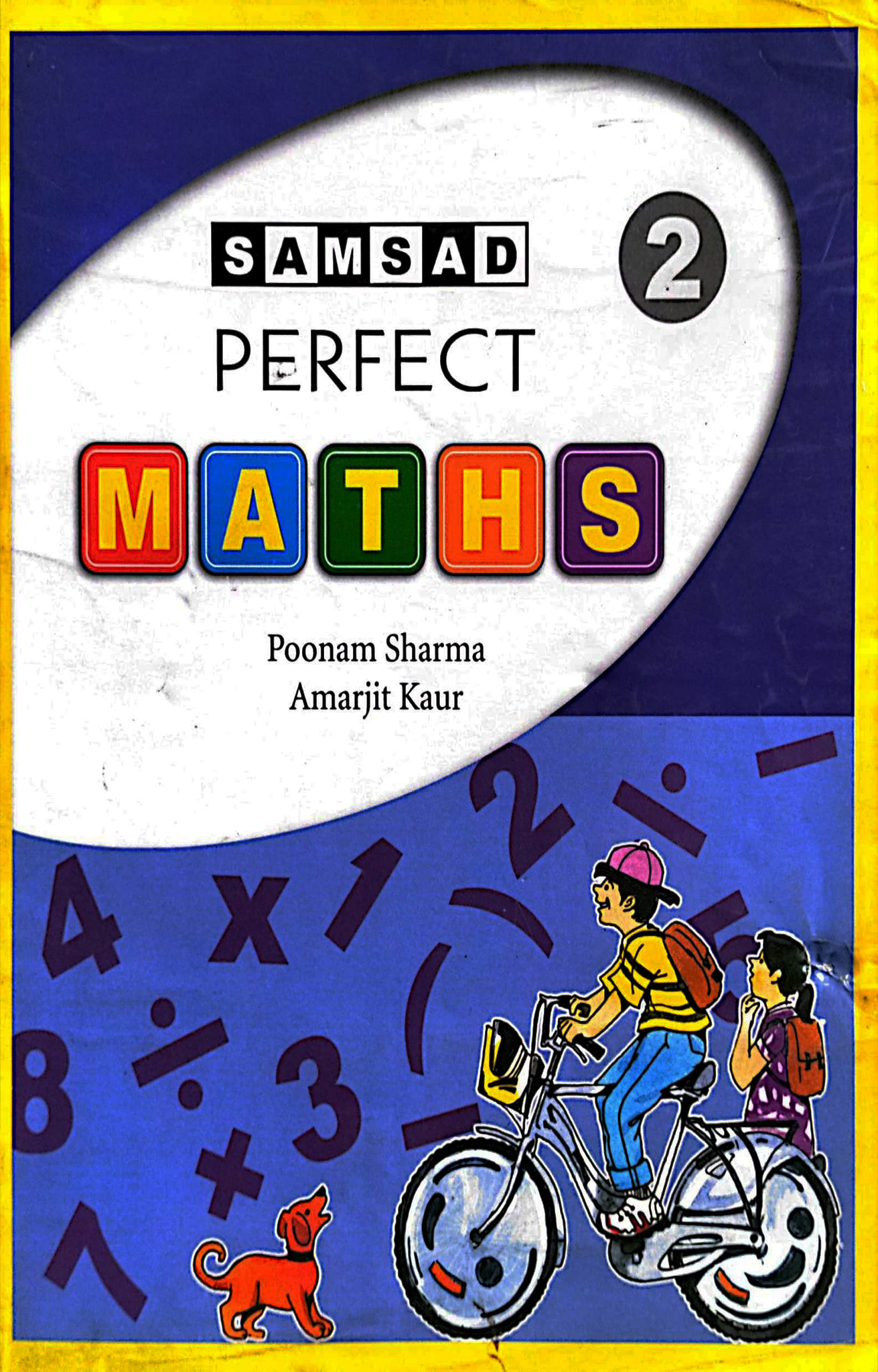 Perfect Maths (2) (পেপারব্যাক)