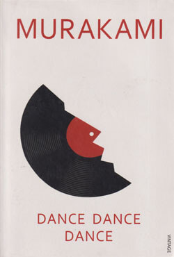 Dance Dance Dance (পেপারব্যাক)