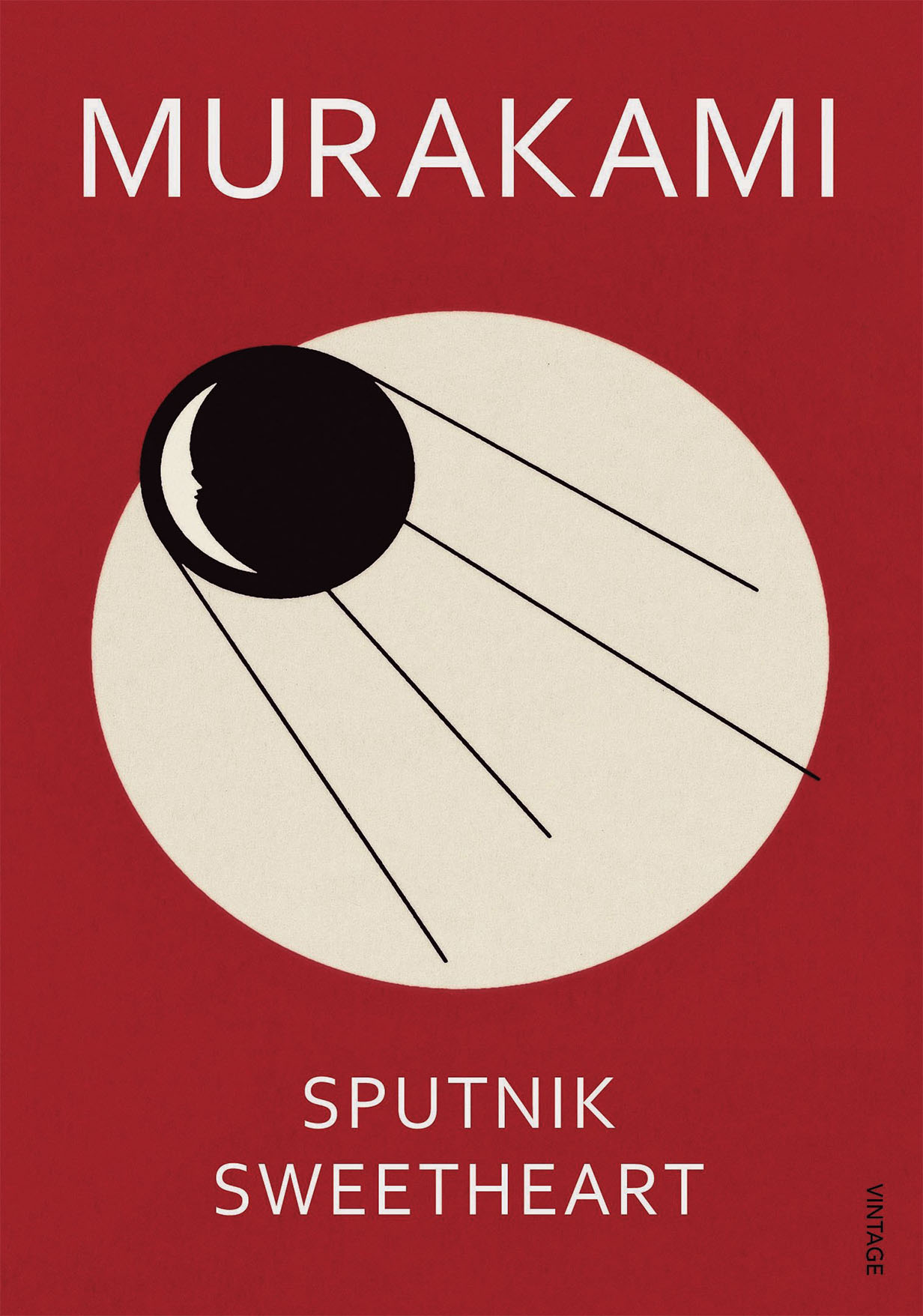 Sputnik Sweetheart (পেপারব্যাক)