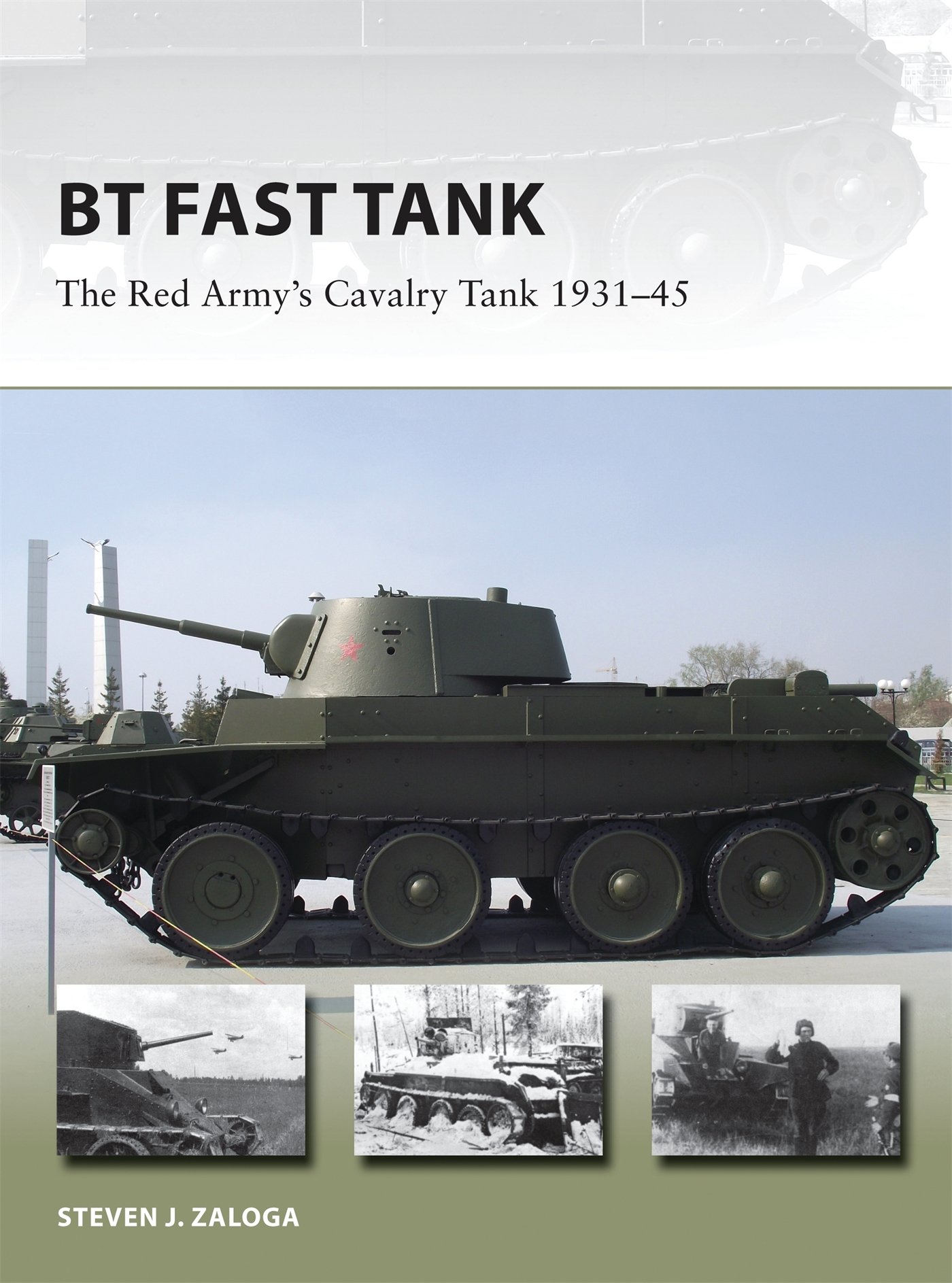 BT Fast Tank (পেপারব্যাক)