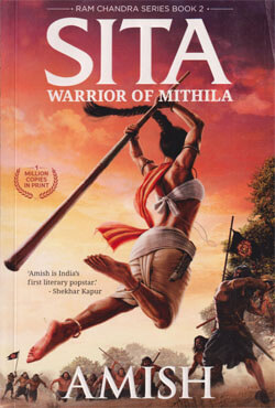 Sita : Warrior of Mithila (পেপারব্যাক)