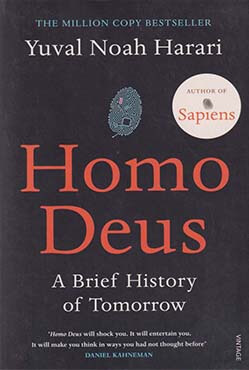 Homo Deus: A Brief History of Tomorrow (পেপারব্যাক)