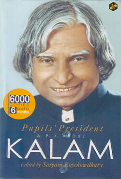 Pupils President : A.P.J. Abdul Kalam (হার্ডকভার)