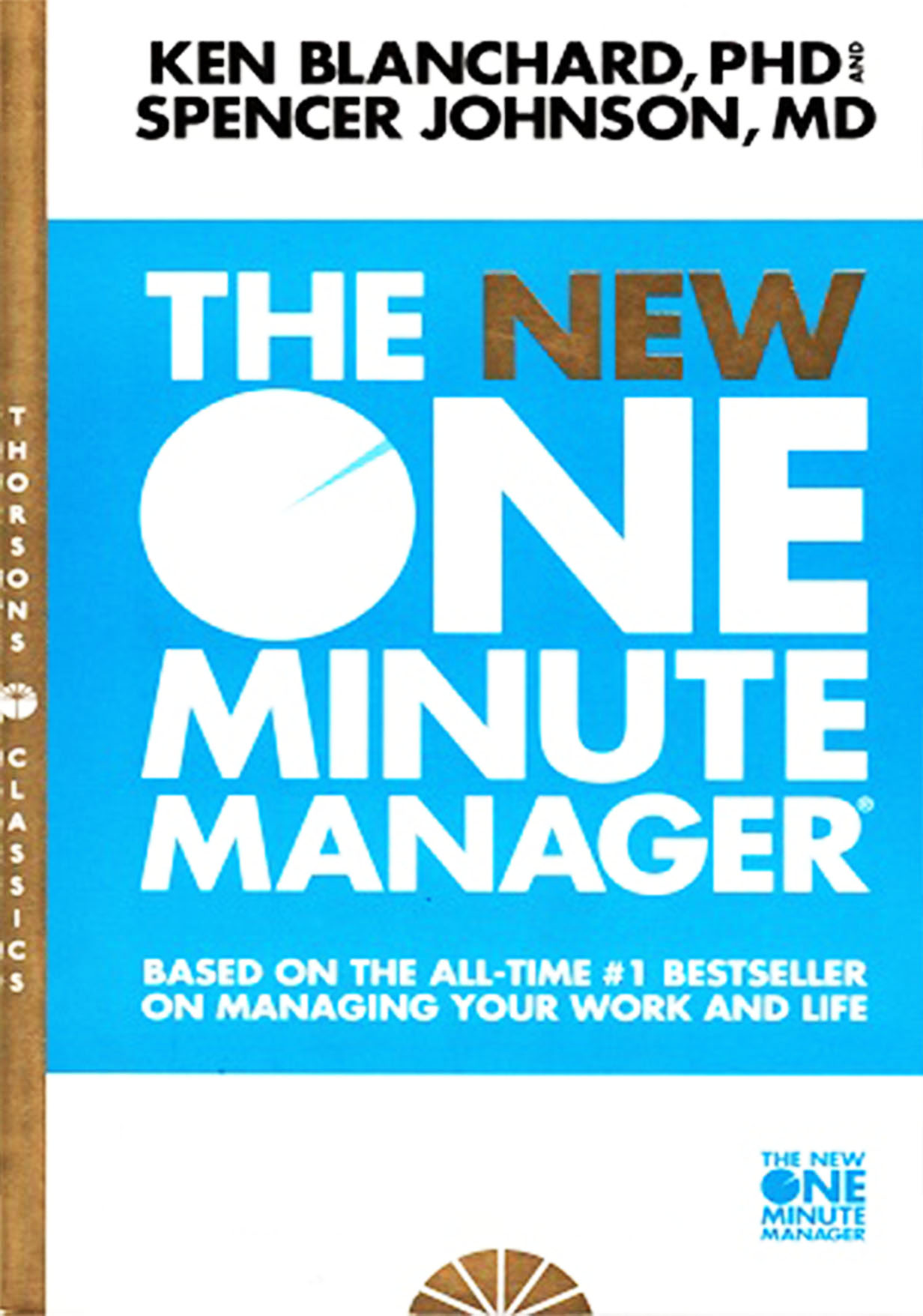 The One Minute Manager (পেপারব্যাক)