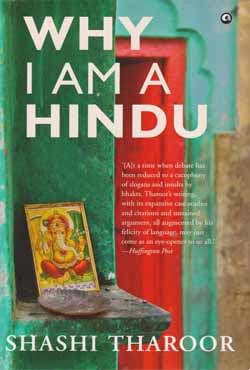 Why I Am a Hindu (হার্ডকভার)