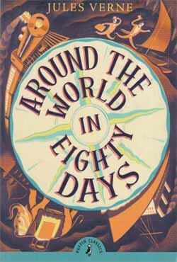 Around the World in Eighty Days (পেপারব্যাক)