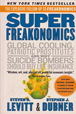 Super Freakonomics (পেপারব্যাক)