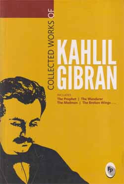 Collected Works of Kahlil Gibran (পেপারব্যাক)