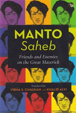 Manto Saheb : Friends and Enemies on the Great Maverick (পেপারব্যাক)