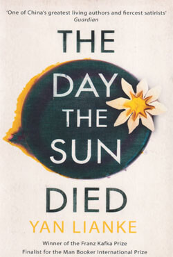 The Day the Sun Died (পেপারব্যাক)