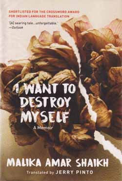 I Want to Destroy Myself - A Memoir (হার্ডকভার)