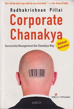 Corporate Chanakya (পেপারব্যাক)