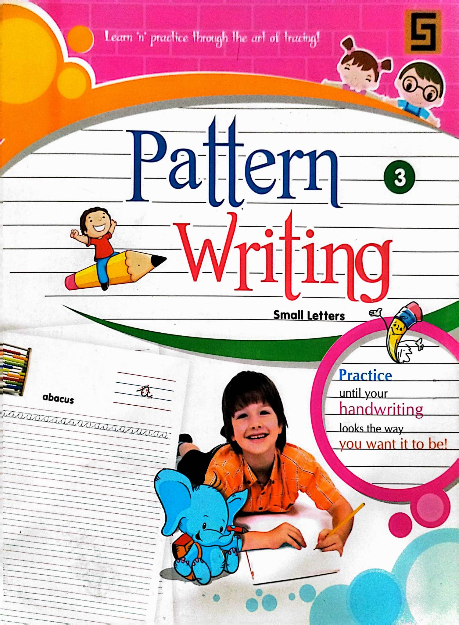 PATTERN WRITING BOOK- 3 Small Letters (পেপারব্যাক)