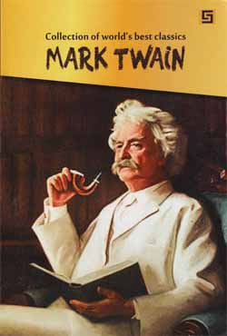 Collection of Worlds Best Classics Mark Twain (পেপারব্যাক)