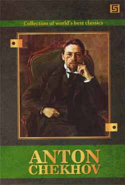Collection of Worlds Best Classics Anton Chekhov (পেপারব্যাক)