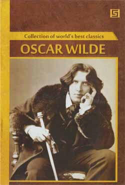 Collection of Worlds Best Classics Oscar Wilde (পেপারব্যাক)