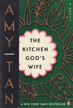 The Kitchen Gods Wife (পেপারব্যাক)