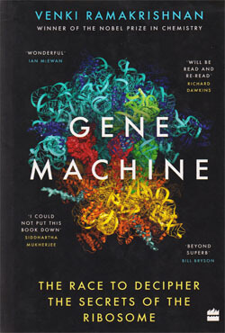 Gene Machine (হার্ডকভার)