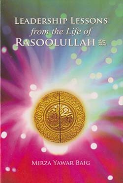 Leadership Lessons From The Life Of Rasoolullah (হার্ডকভার)