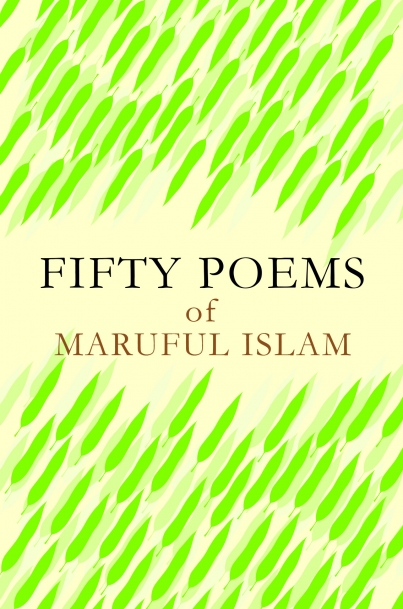 Fifty Poems of Maruful Islam (হার্ডকভার)