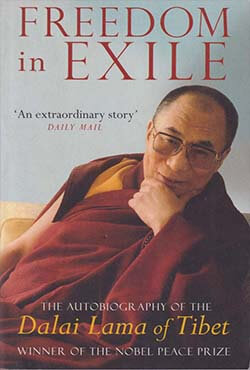 Freedom In Exile: The Autobiography of the Dalai Lama of Tibet (পেপারব্যাক)