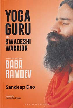 Yoga Guru to Swadeshi Warrior (পেপারব্যাক)
