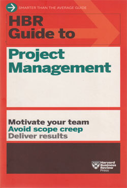 HBR Guide to Project Management (পেপারব্যাক)