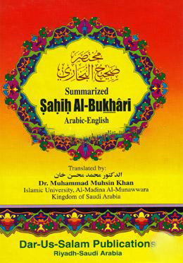 Summarized Sahih Al-Bukhari ‍(Arabic-English) Majari-Sada (হার্ডকভার)