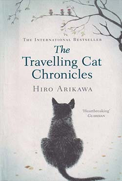 The Travelling Cat Chronicles (পেপারব্যাক)