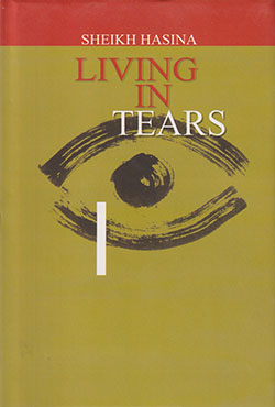 Living In Tears (হার্ডকভার)