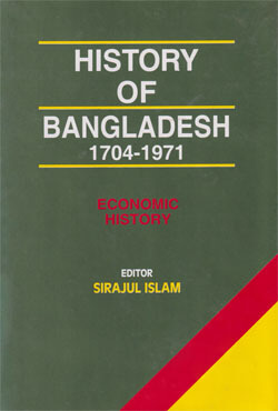 History Of Bangladesh (1704-1971) Economic History Vol-2 (হার্ডকভার)