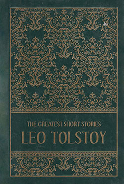 The Greatest Short Stories (হার্ডকভার)