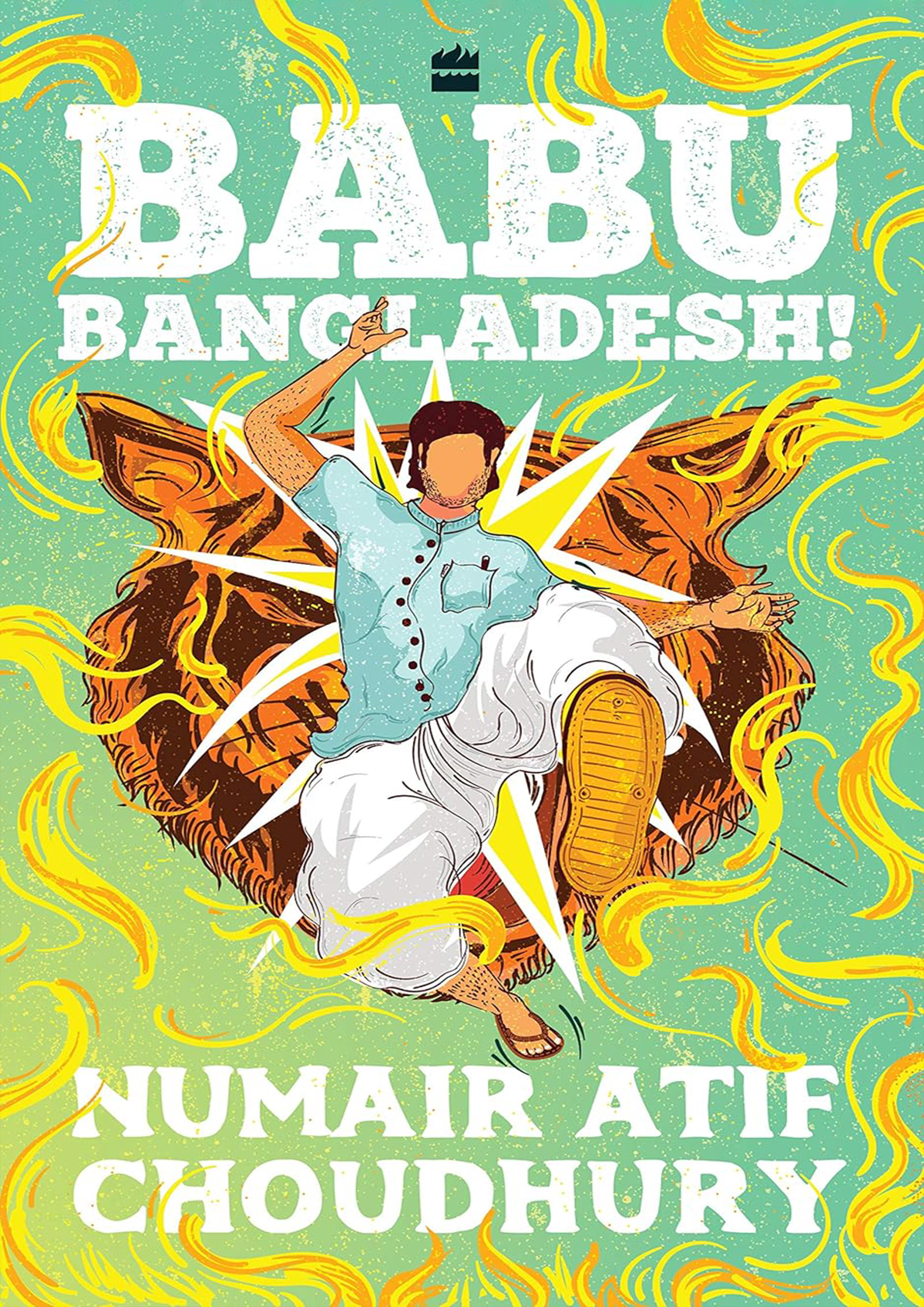 Babu Bangladesh! (হার্ডকভার)