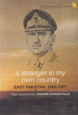 A Stranger In My Own Country (East Pakistan) 1969-1971 (হার্ডকভার)