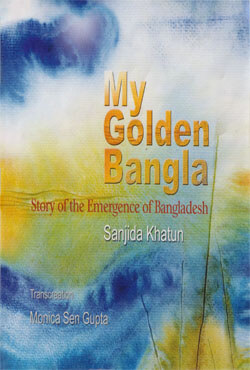 My Golden Bangla Story of the Emergence of Bangladesh (হার্ডকভার)