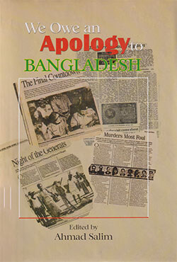 We Owe An Apology to Bangladesh (হার্ডকভার)