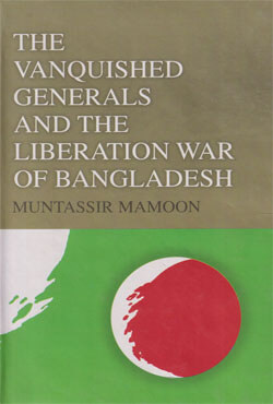 The Vanquished Generals And The Liberation War Of Bangladesh (হার্ডকভার)