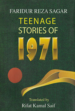 Teenage Stories of 1971 (পেপারব্যাক)