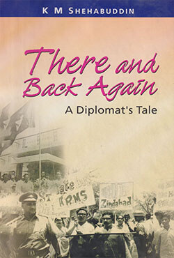 There And Back Again A Diplomats Tale (হার্ডকভার)