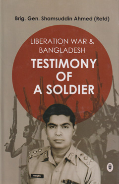 Testimony of a Soldier Liberation War & Bangladesh (হার্ডকভার)