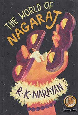 The World of Nagaraj (পেপারব্যাক)