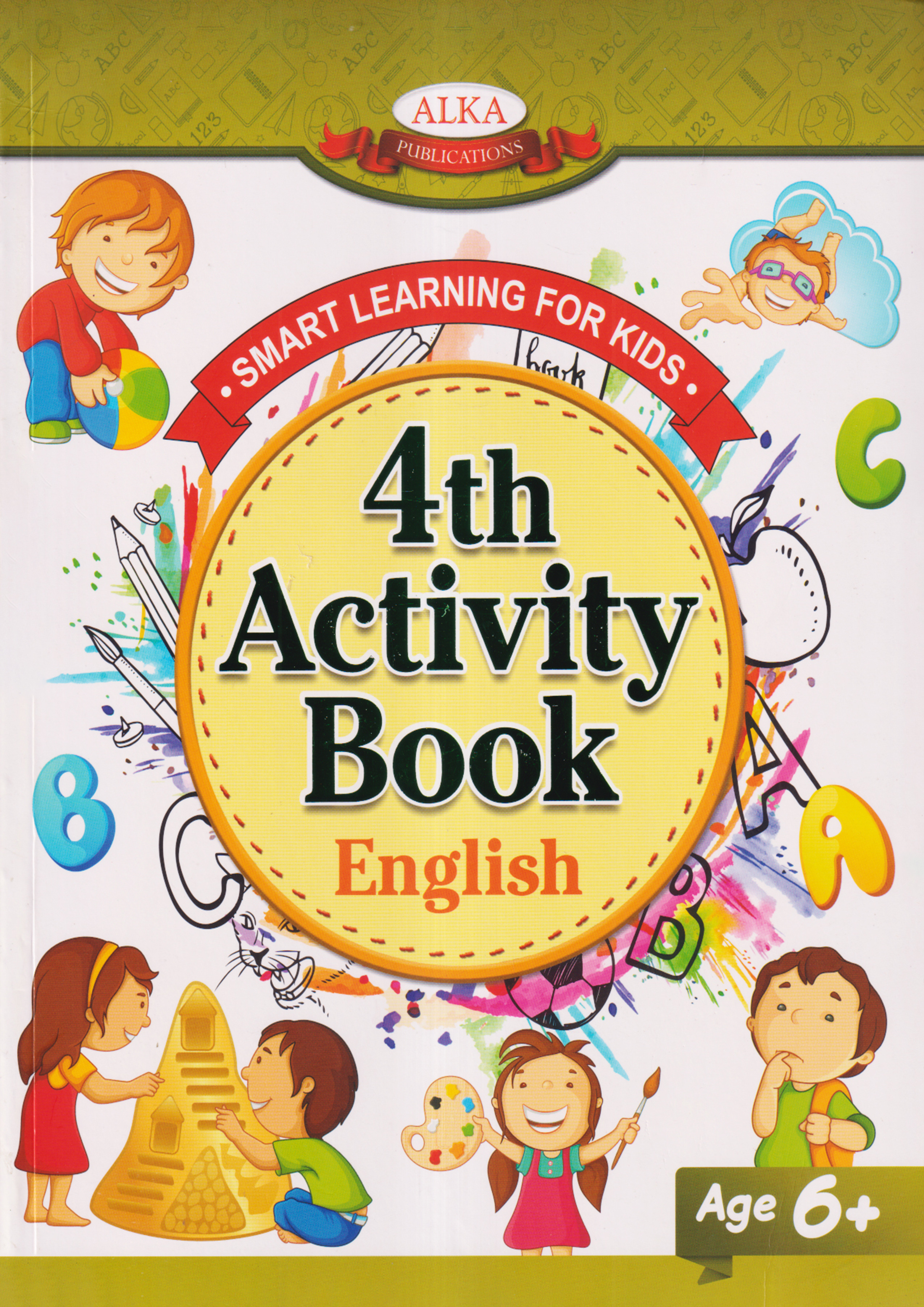 4th Activity Book English (পেপারব্যাক)