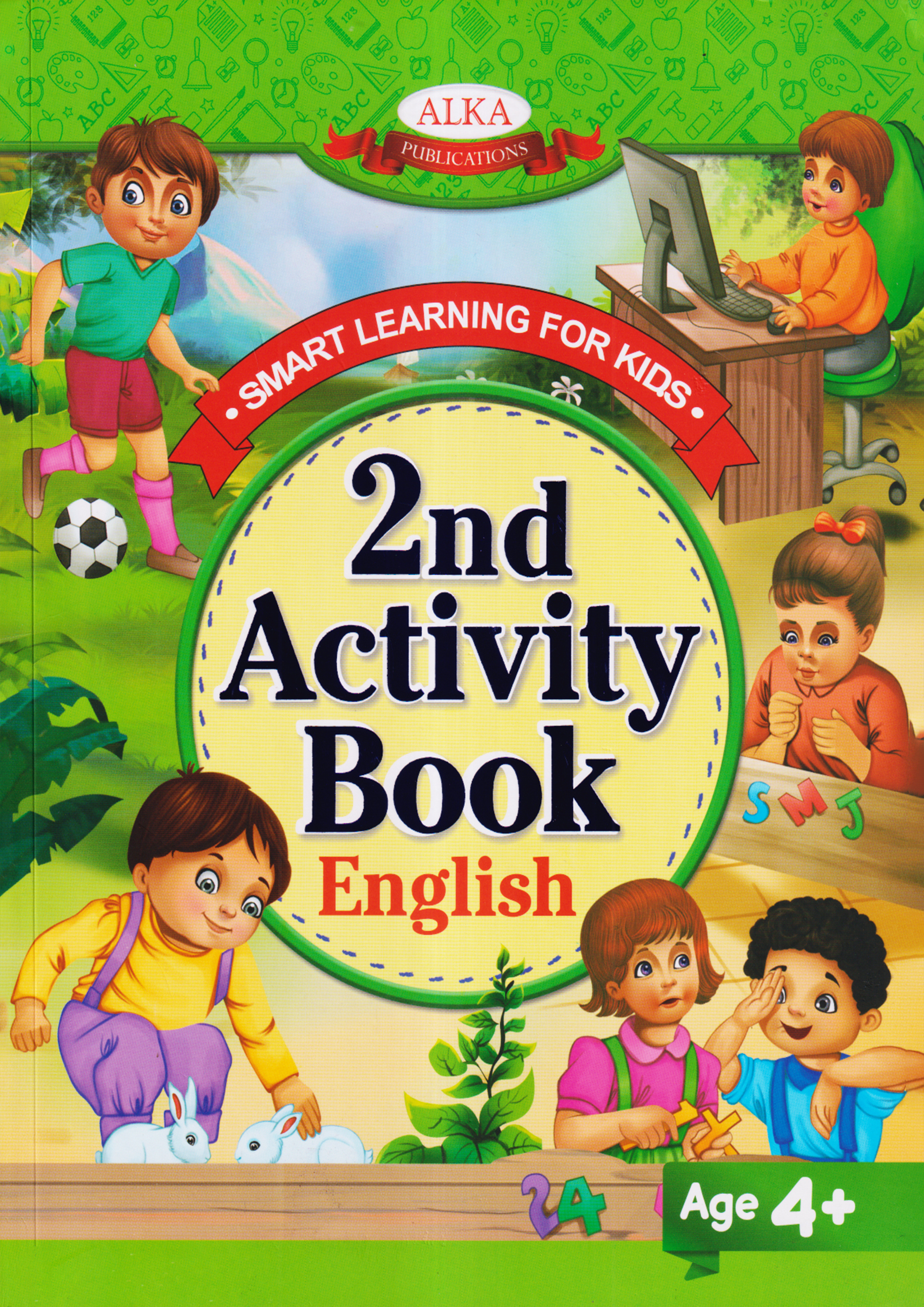 2nd Activity Book English (পেপারব্যাক)